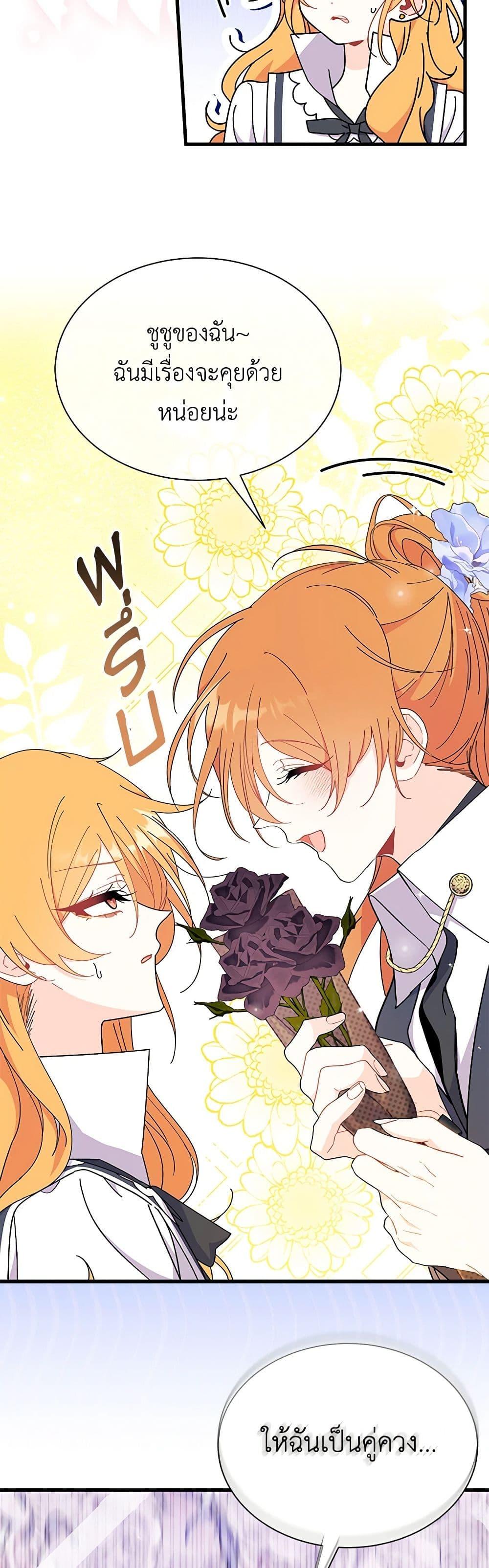 Manga-lc-com อ่านมังงะ อ่านการ์ตูน ออนไลน์ ฟรี I Don’t Want To Be a Magpie Bridge ตอนที่ 1 2 3 4 5 6 7 8 9 10 11 12 13 14 ฟรี ไม่มีโฆษณา Manga-lc - อ่าน มังงะ อ่าน การ์ตูน ออนไลน์ อ่านมังงะ ฟรี