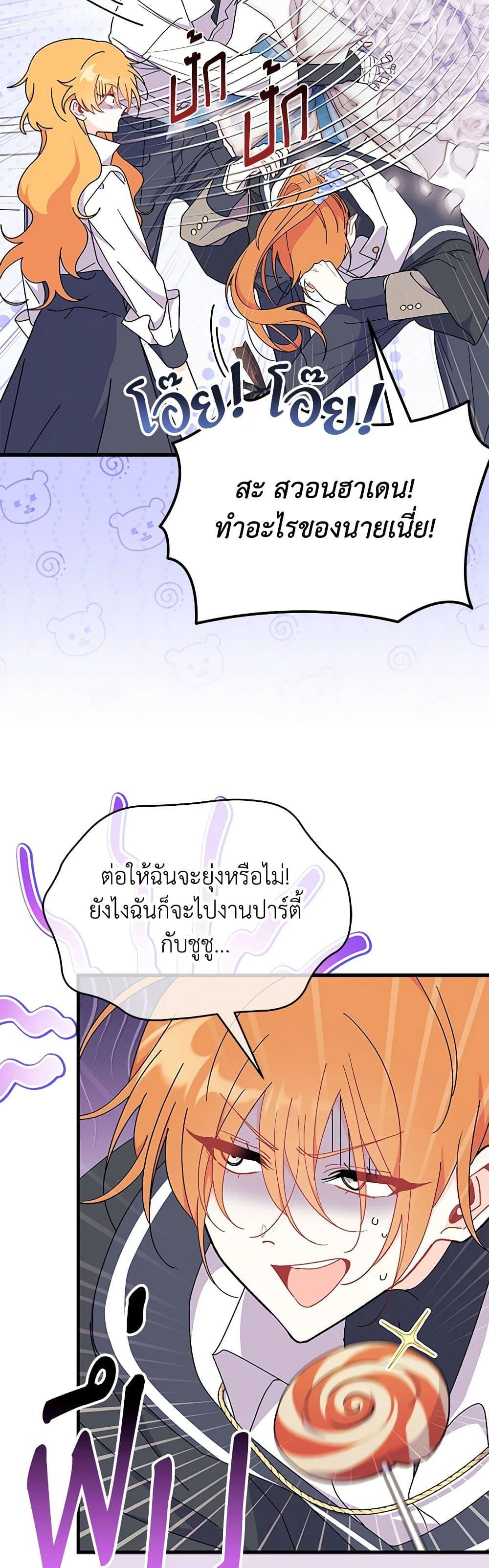 Manga-lc-com อ่านมังงะ อ่านการ์ตูน ออนไลน์ ฟรี I Don’t Want To Be a Magpie Bridge ตอนที่ 1 2 3 4 5 6 7 8 9 10 11 12 13 14 ฟรี ไม่มีโฆษณา Manga-lc - อ่าน มังงะ อ่าน การ์ตูน ออนไลน์ อ่านมังงะ ฟรี