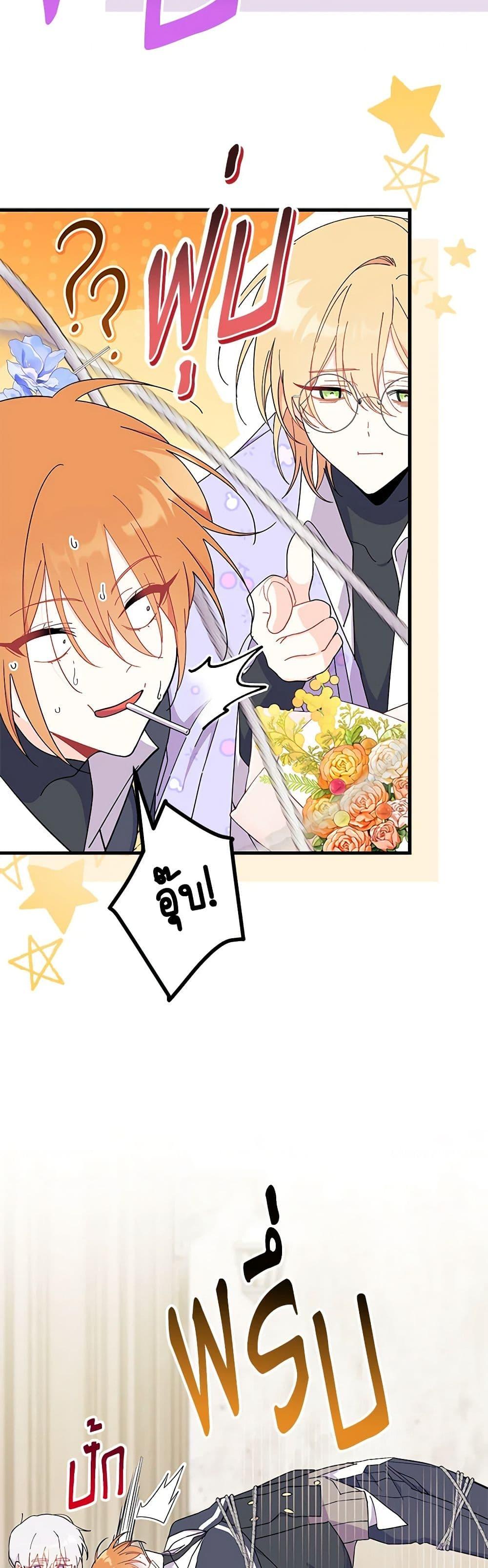 Manga-lc-com อ่านมังงะ อ่านการ์ตูน ออนไลน์ ฟรี I Don’t Want To Be a Magpie Bridge ตอนที่ 1 2 3 4 5 6 7 8 9 10 11 12 13 14 ฟรี ไม่มีโฆษณา Manga-lc - อ่าน มังงะ อ่าน การ์ตูน ออนไลน์ อ่านมังงะ ฟรี