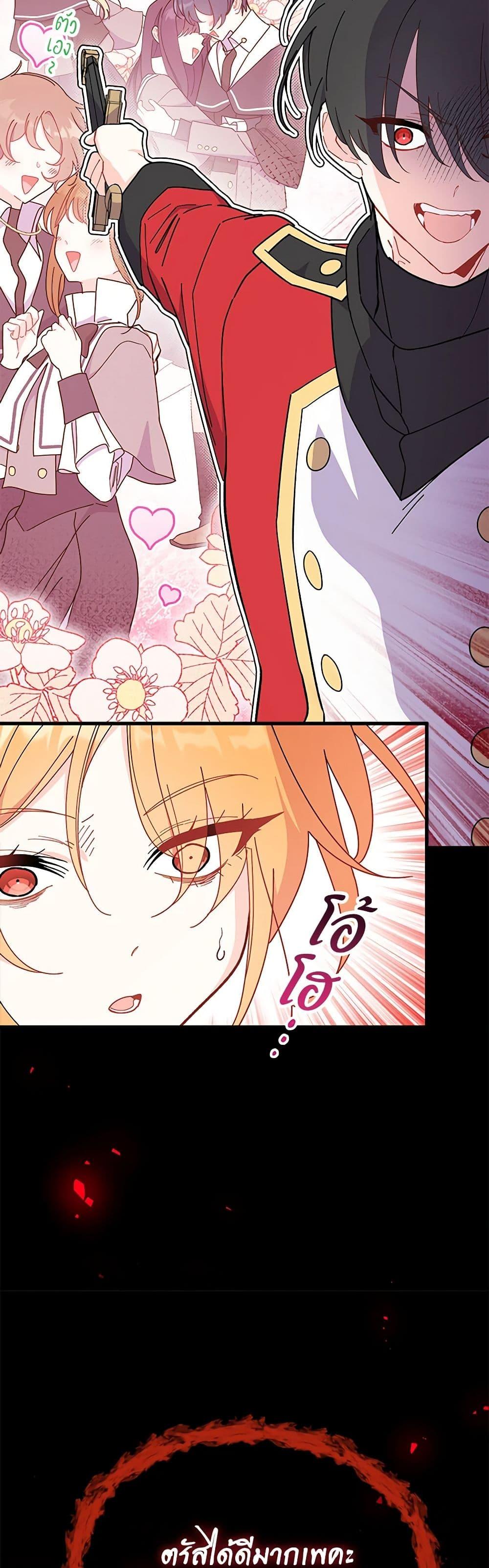 Manga-lc-com อ่านมังงะ อ่านการ์ตูน ออนไลน์ ฟรี I Don’t Want To Be a Magpie Bridge ตอนที่ 1 2 3 4 5 6 7 8 9 10 11 12 13 14 ฟรี ไม่มีโฆษณา Manga-lc - อ่าน มังงะ อ่าน การ์ตูน ออนไลน์ อ่านมังงะ ฟรี