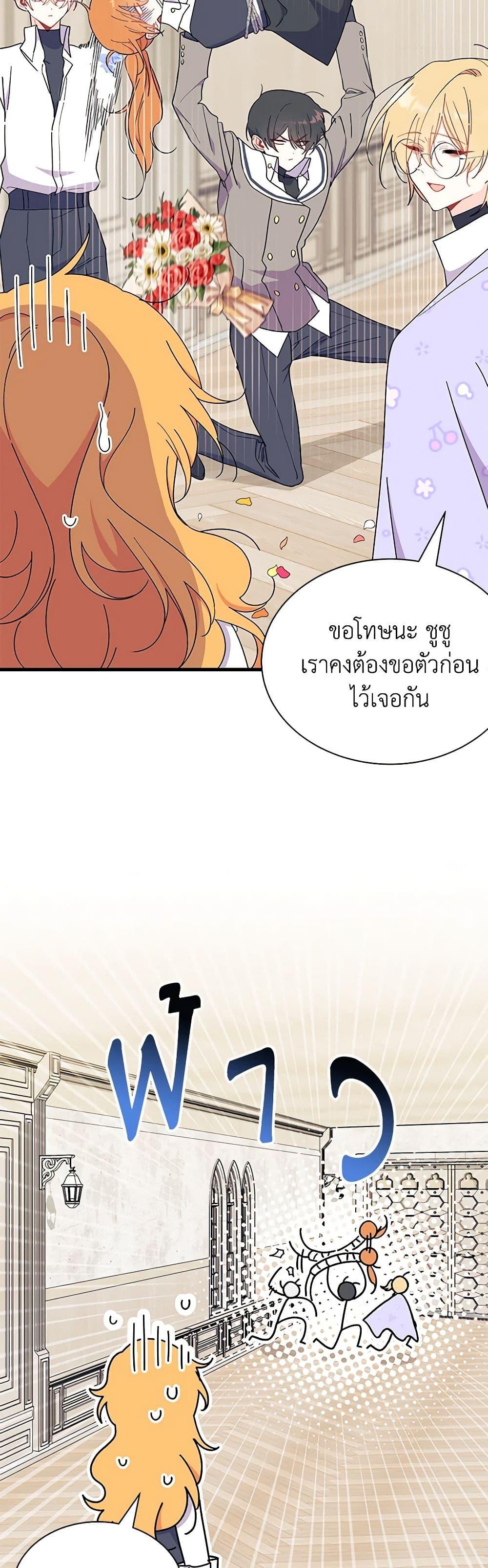 Manga-lc-com อ่านมังงะ อ่านการ์ตูน ออนไลน์ ฟรี I Don’t Want To Be a Magpie Bridge ตอนที่ 1 2 3 4 5 6 7 8 9 10 11 12 13 14 ฟรี ไม่มีโฆษณา Manga-lc - อ่าน มังงะ อ่าน การ์ตูน ออนไลน์ อ่านมังงะ ฟรี