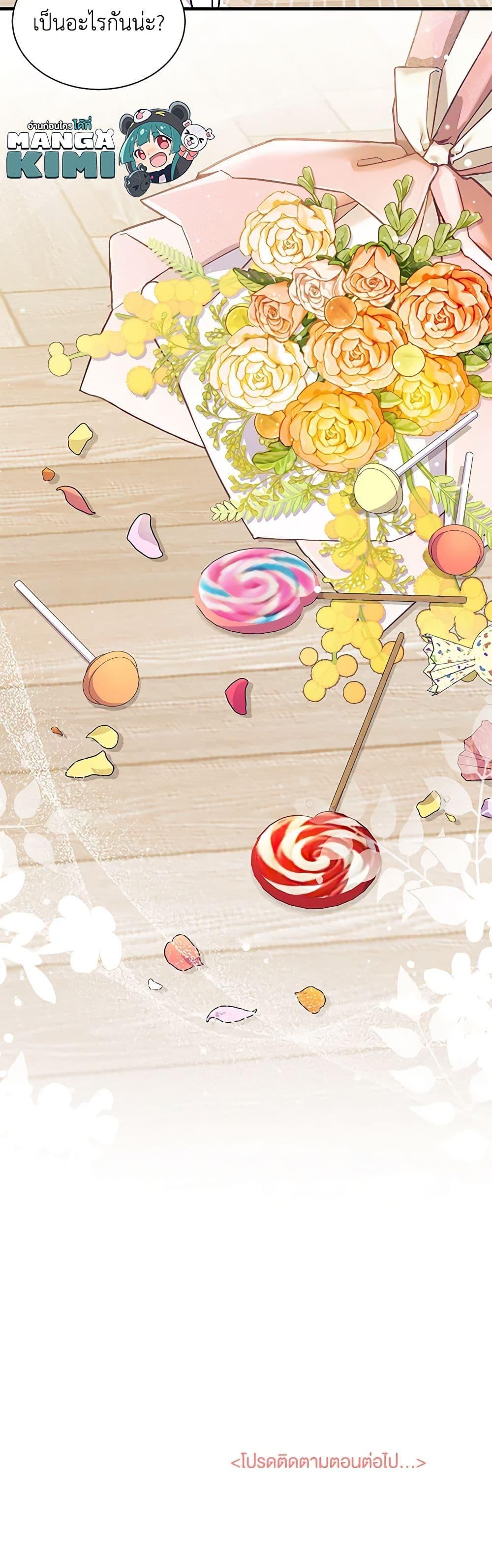 Manga-lc-com อ่านมังงะ อ่านการ์ตูน ออนไลน์ ฟรี I Don’t Want To Be a Magpie Bridge ตอนที่ 1 2 3 4 5 6 7 8 9 10 11 12 13 14 ฟรี ไม่มีโฆษณา Manga-lc - อ่าน มังงะ อ่าน การ์ตูน ออนไลน์ อ่านมังงะ ฟรี