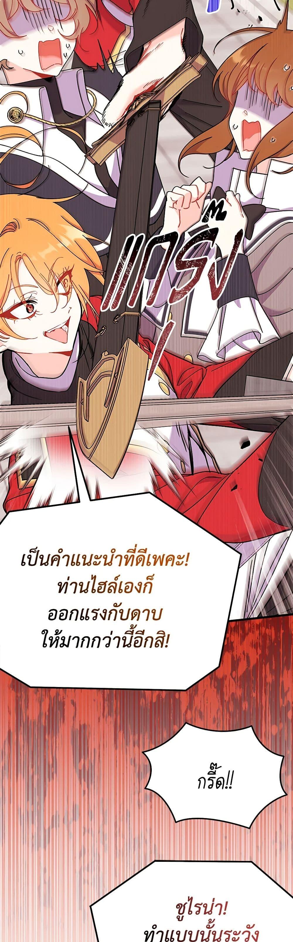 Manga-lc-com อ่านมังงะ อ่านการ์ตูน ออนไลน์ ฟรี I Don’t Want To Be a Magpie Bridge ตอนที่ 1 2 3 4 5 6 7 8 9 10 11 12 13 14 ฟรี ไม่มีโฆษณา Manga-lc - อ่าน มังงะ อ่าน การ์ตูน ออนไลน์ อ่านมังงะ ฟรี