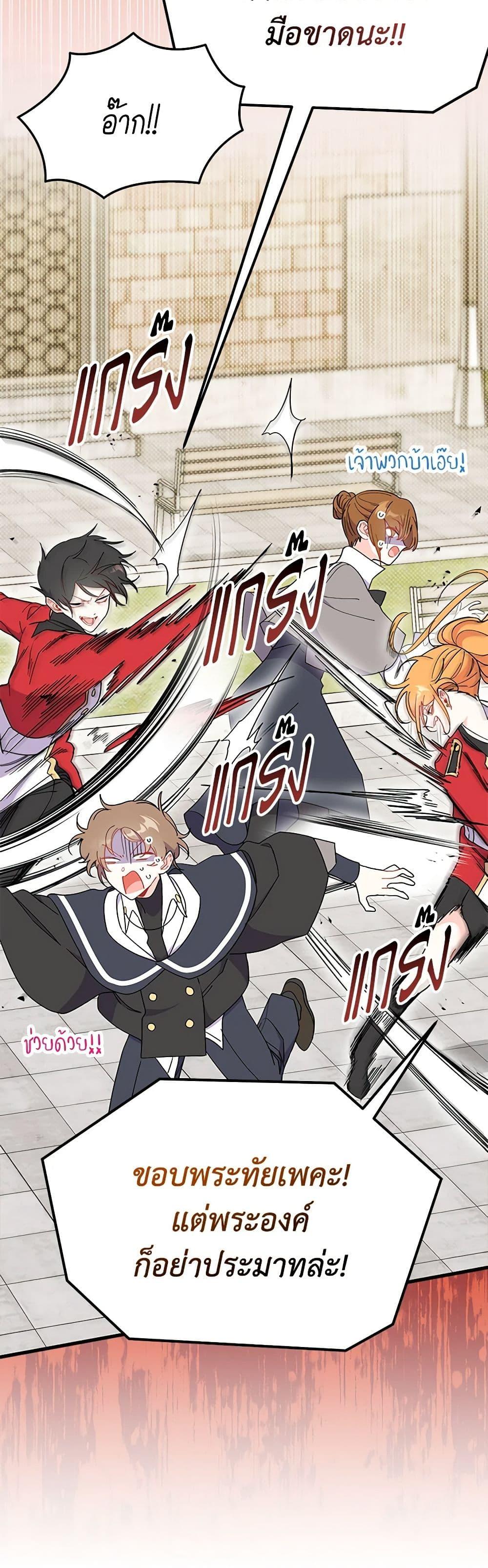 Manga-lc-com อ่านมังงะ อ่านการ์ตูน ออนไลน์ ฟรี I Don’t Want To Be a Magpie Bridge ตอนที่ 1 2 3 4 5 6 7 8 9 10 11 12 13 14 ฟรี ไม่มีโฆษณา Manga-lc - อ่าน มังงะ อ่าน การ์ตูน ออนไลน์ อ่านมังงะ ฟรี