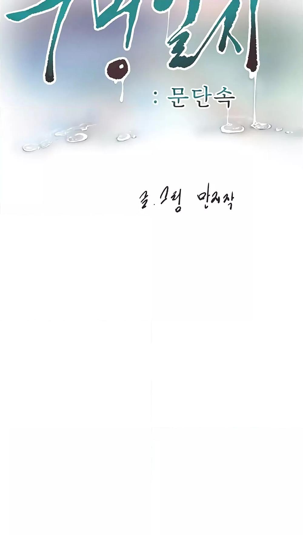 Doujin-Lc- อ่าน โดจิน มังฮวา เกาหลี ญี่ปุ่น จีน แปลไทย The Hole Diary ตอนที่ 1 2 3 4 5 6 7 8 9 10 11 12 13 14 ฟรี ไม่มีโฆษณา อ่าน โดจิน Manhwa เกาหลี ญี่ปุ่น จีน เรามีครบ คัดมาให้เน้นๆ โดจิน 18+ รับประกันความฟินโดย  Doujin Lc
