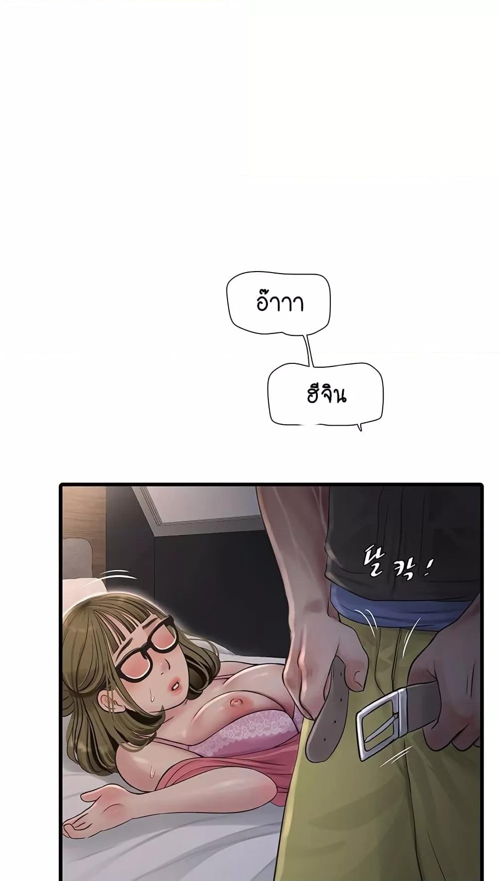 Doujin-Lc- อ่าน โดจิน มังฮวา เกาหลี ญี่ปุ่น จีน แปลไทย The Hole Diary ตอนที่ 1 2 3 4 5 6 7 8 9 10 11 12 13 14 ฟรี ไม่มีโฆษณา อ่าน โดจิน Manhwa เกาหลี ญี่ปุ่น จีน เรามีครบ คัดมาให้เน้นๆ โดจิน 18+ รับประกันความฟินโดย  Doujin Lc