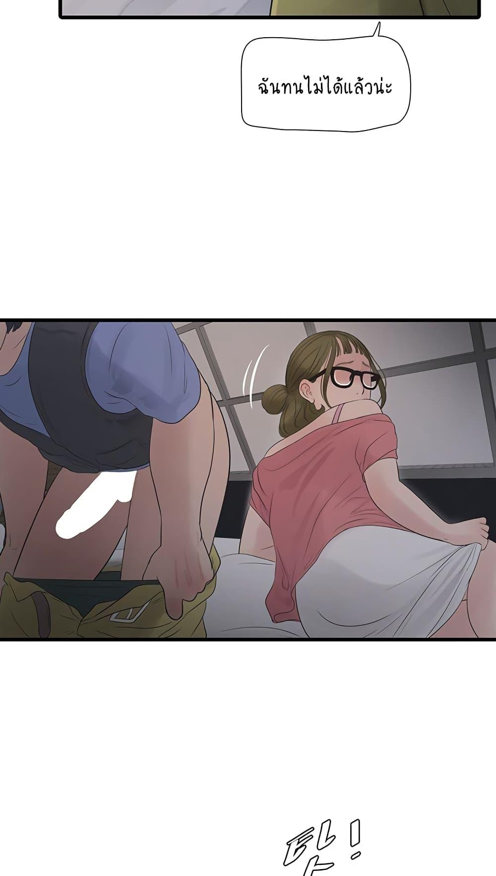 Doujin-Lc- อ่าน โดจิน มังฮวา เกาหลี ญี่ปุ่น จีน แปลไทย The Hole Diary ตอนที่ 1 2 3 4 5 6 7 8 9 10 11 12 13 14 ฟรี ไม่มีโฆษณา อ่าน โดจิน Manhwa เกาหลี ญี่ปุ่น จีน เรามีครบ คัดมาให้เน้นๆ โดจิน 18+ รับประกันความฟินโดย  Doujin Lc