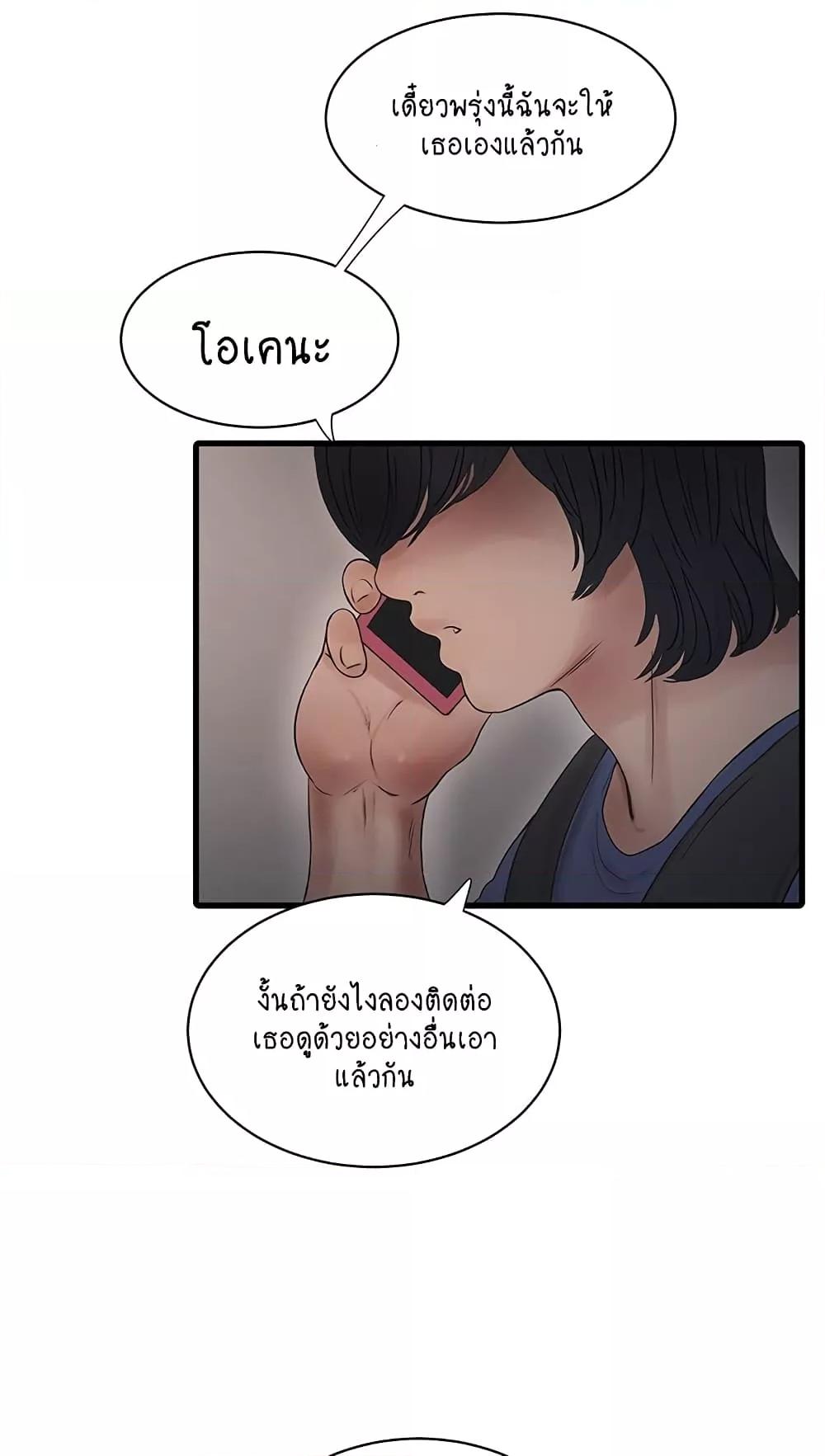 Doujin-Lc- อ่าน โดจิน มังฮวา เกาหลี ญี่ปุ่น จีน แปลไทย The Hole Diary ตอนที่ 1 2 3 4 5 6 7 8 9 10 11 12 13 14 ฟรี ไม่มีโฆษณา อ่าน โดจิน Manhwa เกาหลี ญี่ปุ่น จีน เรามีครบ คัดมาให้เน้นๆ โดจิน 18+ รับประกันความฟินโดย  Doujin Lc