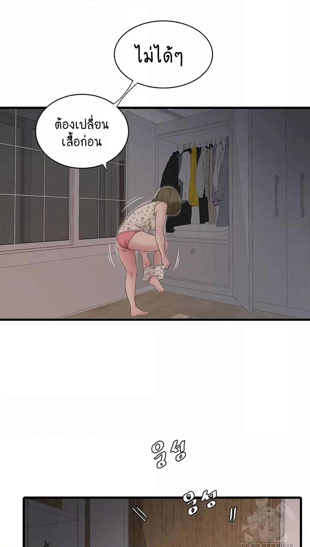 Doujin-Lc- อ่าน โดจิน มังฮวา เกาหลี ญี่ปุ่น จีน แปลไทย The Hole Diary ตอนที่ 1 2 3 4 5 6 7 8 9 10 11 12 13 14 ฟรี ไม่มีโฆษณา อ่าน โดจิน Manhwa เกาหลี ญี่ปุ่น จีน เรามีครบ คัดมาให้เน้นๆ โดจิน 18+ รับประกันความฟินโดย  Doujin Lc
