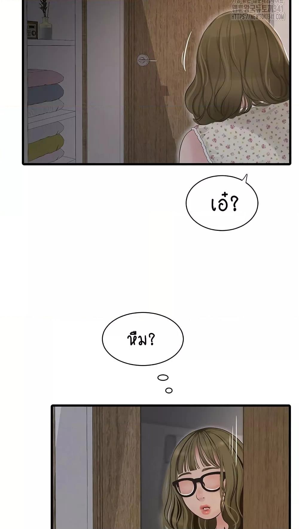 Doujin-Lc- อ่าน โดจิน มังฮวา เกาหลี ญี่ปุ่น จีน แปลไทย The Hole Diary ตอนที่ 1 2 3 4 5 6 7 8 9 10 11 12 13 14 ฟรี ไม่มีโฆษณา อ่าน โดจิน Manhwa เกาหลี ญี่ปุ่น จีน เรามีครบ คัดมาให้เน้นๆ โดจิน 18+ รับประกันความฟินโดย  Doujin Lc