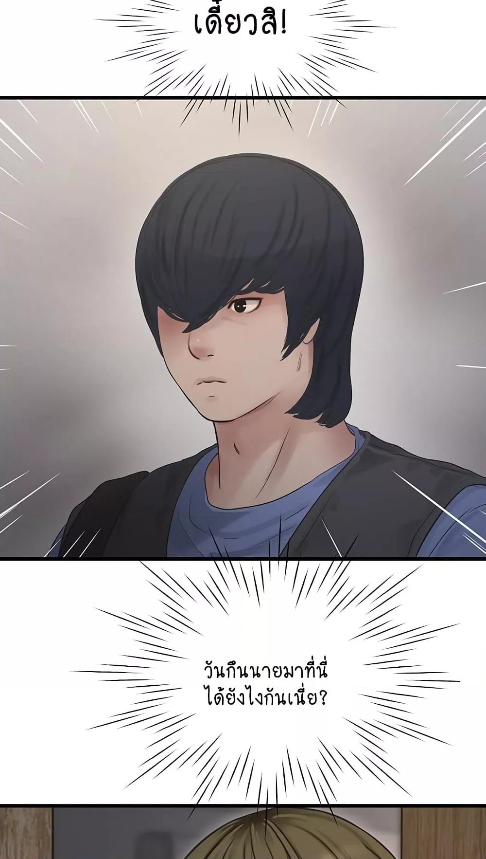 Doujin-Lc- อ่าน โดจิน มังฮวา เกาหลี ญี่ปุ่น จีน แปลไทย The Hole Diary ตอนที่ 1 2 3 4 5 6 7 8 9 10 11 12 13 14 ฟรี ไม่มีโฆษณา อ่าน โดจิน Manhwa เกาหลี ญี่ปุ่น จีน เรามีครบ คัดมาให้เน้นๆ โดจิน 18+ รับประกันความฟินโดย  Doujin Lc
