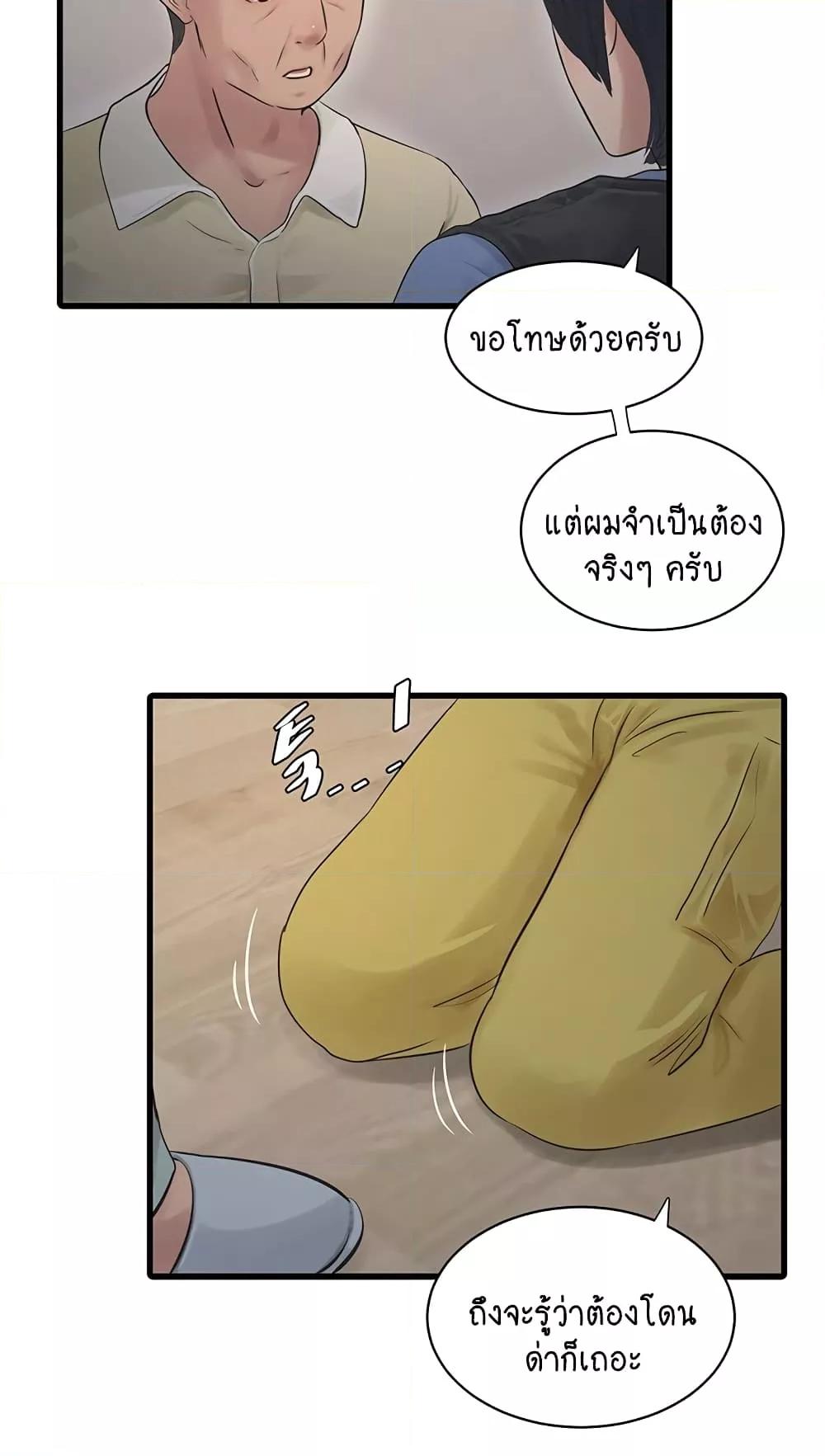 Doujin-Lc- อ่าน โดจิน มังฮวา เกาหลี ญี่ปุ่น จีน แปลไทย The Hole Diary ตอนที่ 1 2 3 4 5 6 7 8 9 10 11 12 13 14 ฟรี ไม่มีโฆษณา อ่าน โดจิน Manhwa เกาหลี ญี่ปุ่น จีน เรามีครบ คัดมาให้เน้นๆ โดจิน 18+ รับประกันความฟินโดย  Doujin Lc
