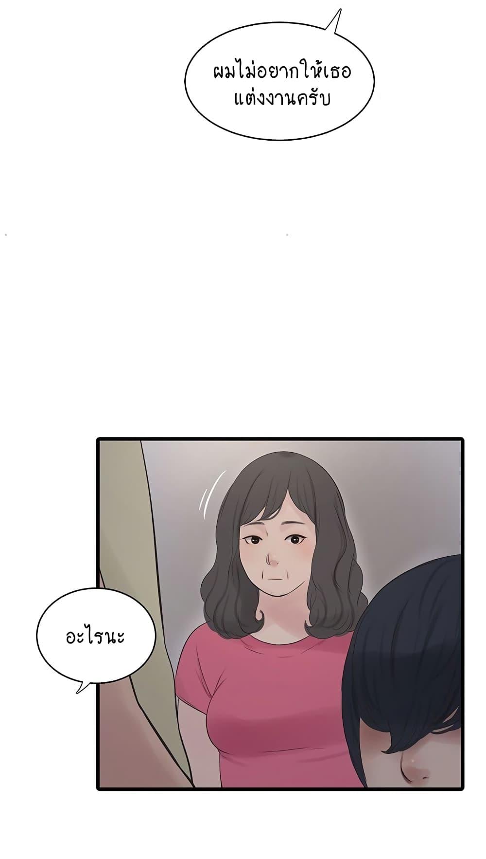 Doujin-Lc- อ่าน โดจิน มังฮวา เกาหลี ญี่ปุ่น จีน แปลไทย The Hole Diary ตอนที่ 1 2 3 4 5 6 7 8 9 10 11 12 13 14 ฟรี ไม่มีโฆษณา อ่าน โดจิน Manhwa เกาหลี ญี่ปุ่น จีน เรามีครบ คัดมาให้เน้นๆ โดจิน 18+ รับประกันความฟินโดย  Doujin Lc