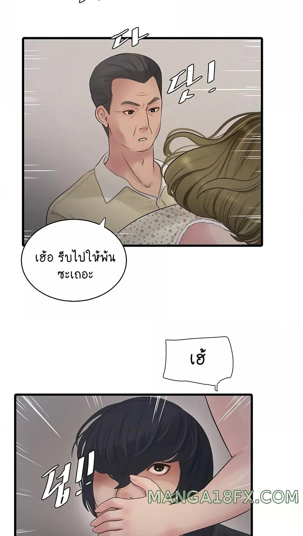 Doujin-Lc- อ่าน โดจิน มังฮวา เกาหลี ญี่ปุ่น จีน แปลไทย The Hole Diary ตอนที่ 1 2 3 4 5 6 7 8 9 10 11 12 13 14 ฟรี ไม่มีโฆษณา อ่าน โดจิน Manhwa เกาหลี ญี่ปุ่น จีน เรามีครบ คัดมาให้เน้นๆ โดจิน 18+ รับประกันความฟินโดย  Doujin Lc