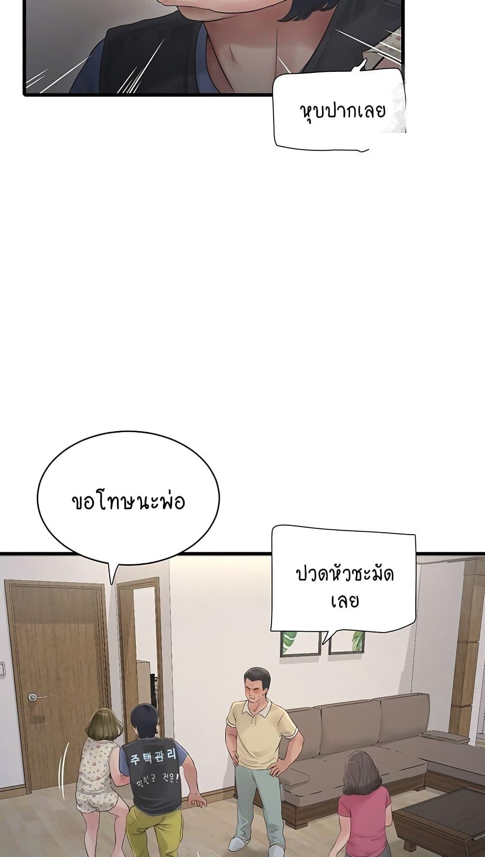 Doujin-Lc- อ่าน โดจิน มังฮวา เกาหลี ญี่ปุ่น จีน แปลไทย The Hole Diary ตอนที่ 1 2 3 4 5 6 7 8 9 10 11 12 13 14 ฟรี ไม่มีโฆษณา อ่าน โดจิน Manhwa เกาหลี ญี่ปุ่น จีน เรามีครบ คัดมาให้เน้นๆ โดจิน 18+ รับประกันความฟินโดย  Doujin Lc