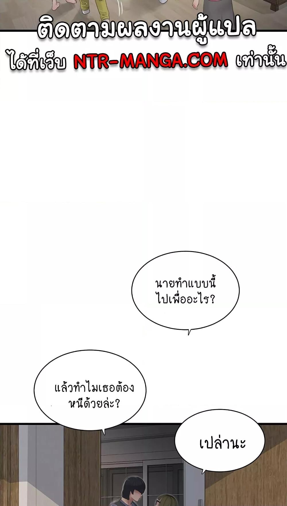 Doujin-Lc- อ่าน โดจิน มังฮวา เกาหลี ญี่ปุ่น จีน แปลไทย The Hole Diary ตอนที่ 1 2 3 4 5 6 7 8 9 10 11 12 13 14 ฟรี ไม่มีโฆษณา อ่าน โดจิน Manhwa เกาหลี ญี่ปุ่น จีน เรามีครบ คัดมาให้เน้นๆ โดจิน 18+ รับประกันความฟินโดย  Doujin Lc