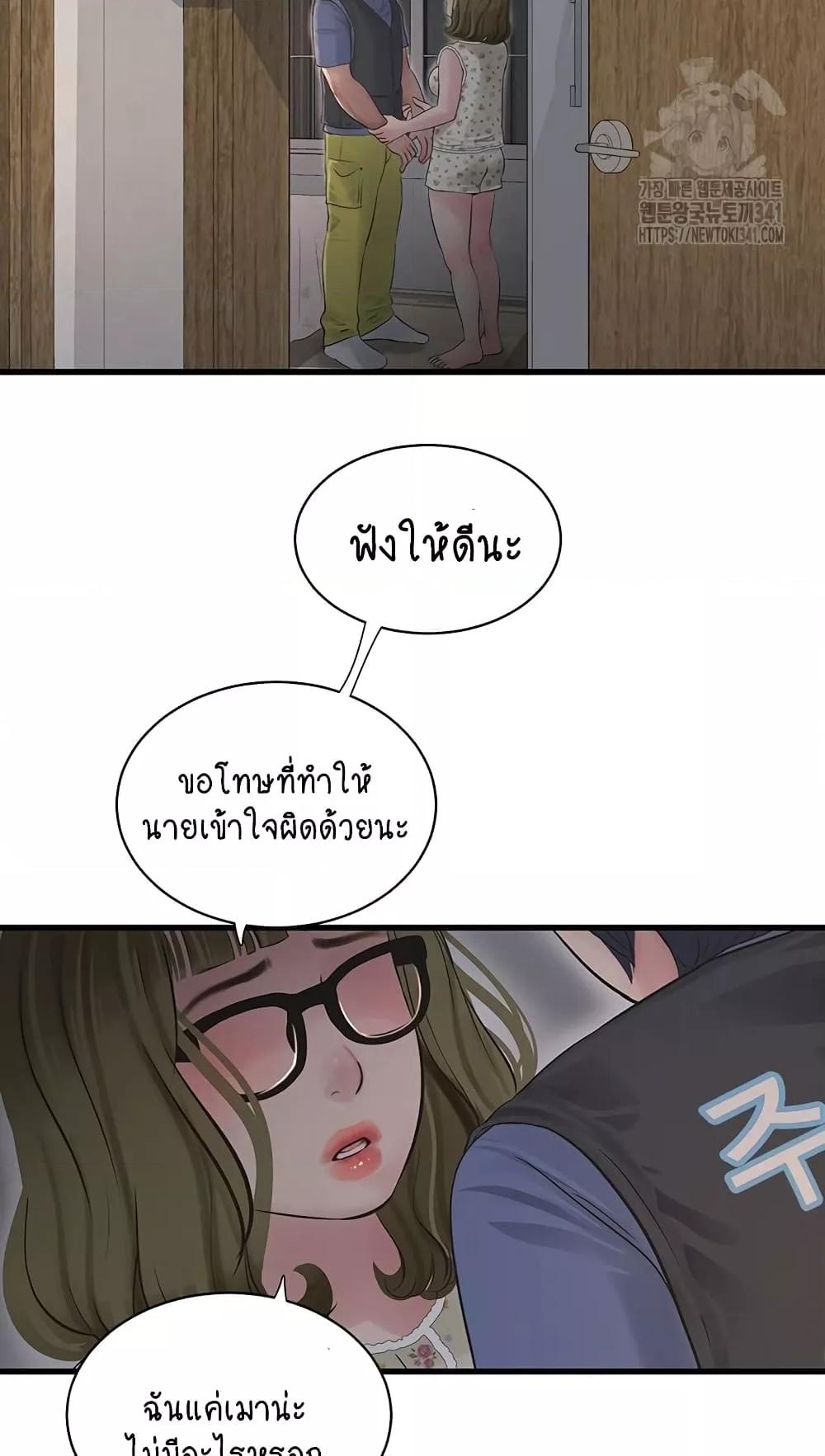 Doujin-Lc- อ่าน โดจิน มังฮวา เกาหลี ญี่ปุ่น จีน แปลไทย The Hole Diary ตอนที่ 1 2 3 4 5 6 7 8 9 10 11 12 13 14 ฟรี ไม่มีโฆษณา อ่าน โดจิน Manhwa เกาหลี ญี่ปุ่น จีน เรามีครบ คัดมาให้เน้นๆ โดจิน 18+ รับประกันความฟินโดย  Doujin Lc