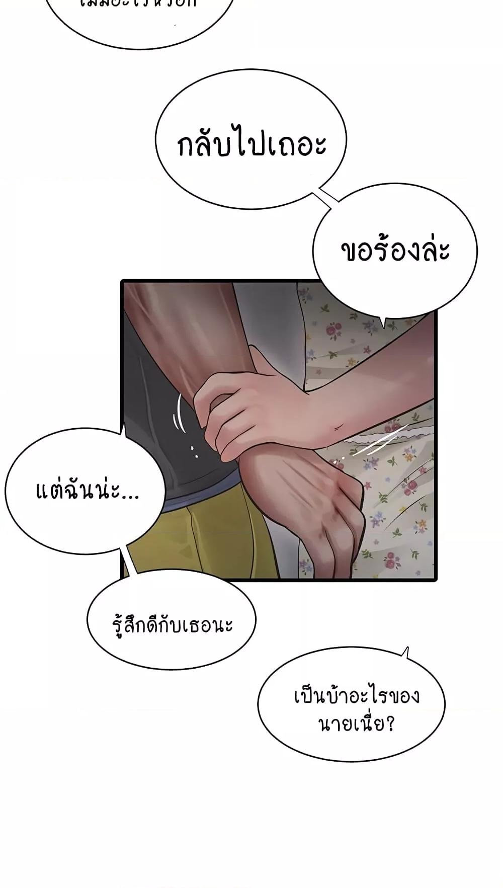 Doujin-Lc- อ่าน โดจิน มังฮวา เกาหลี ญี่ปุ่น จีน แปลไทย The Hole Diary ตอนที่ 1 2 3 4 5 6 7 8 9 10 11 12 13 14 ฟรี ไม่มีโฆษณา อ่าน โดจิน Manhwa เกาหลี ญี่ปุ่น จีน เรามีครบ คัดมาให้เน้นๆ โดจิน 18+ รับประกันความฟินโดย  Doujin Lc