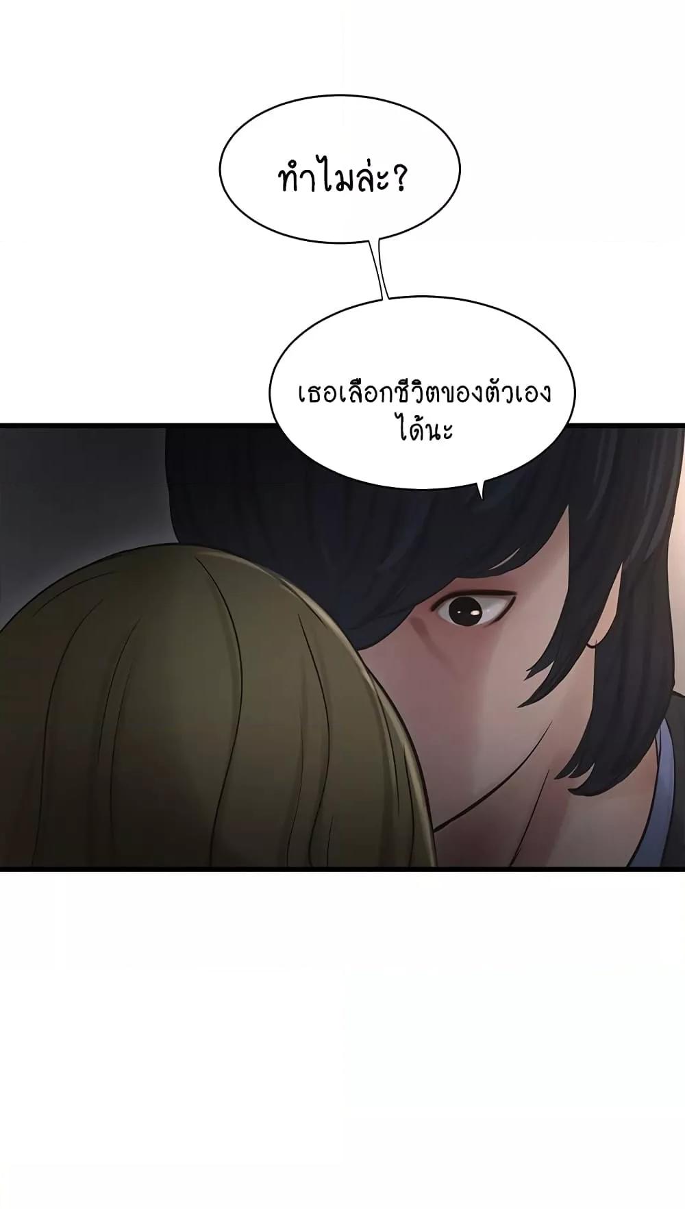 Doujin-Lc- อ่าน โดจิน มังฮวา เกาหลี ญี่ปุ่น จีน แปลไทย The Hole Diary ตอนที่ 1 2 3 4 5 6 7 8 9 10 11 12 13 14 ฟรี ไม่มีโฆษณา อ่าน โดจิน Manhwa เกาหลี ญี่ปุ่น จีน เรามีครบ คัดมาให้เน้นๆ โดจิน 18+ รับประกันความฟินโดย  Doujin Lc