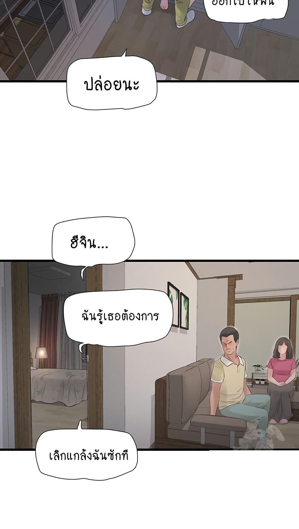 Doujin-Lc- อ่าน โดจิน มังฮวา เกาหลี ญี่ปุ่น จีน แปลไทย The Hole Diary ตอนที่ 1 2 3 4 5 6 7 8 9 10 11 12 13 14 ฟรี ไม่มีโฆษณา อ่าน โดจิน Manhwa เกาหลี ญี่ปุ่น จีน เรามีครบ คัดมาให้เน้นๆ โดจิน 18+ รับประกันความฟินโดย  Doujin Lc