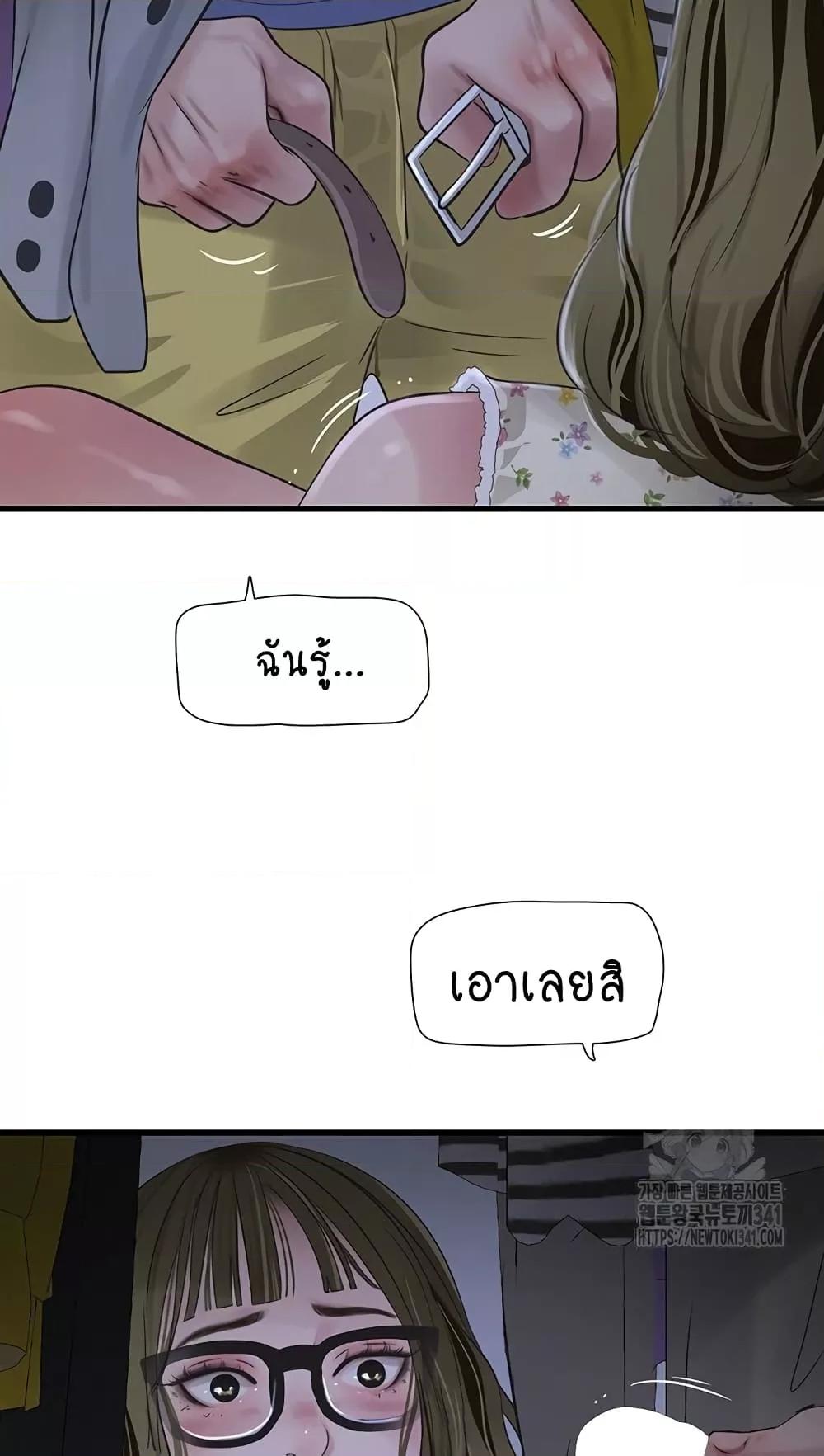 Doujin-Lc- อ่าน โดจิน มังฮวา เกาหลี ญี่ปุ่น จีน แปลไทย The Hole Diary ตอนที่ 1 2 3 4 5 6 7 8 9 10 11 12 13 14 ฟรี ไม่มีโฆษณา อ่าน โดจิน Manhwa เกาหลี ญี่ปุ่น จีน เรามีครบ คัดมาให้เน้นๆ โดจิน 18+ รับประกันความฟินโดย  Doujin Lc