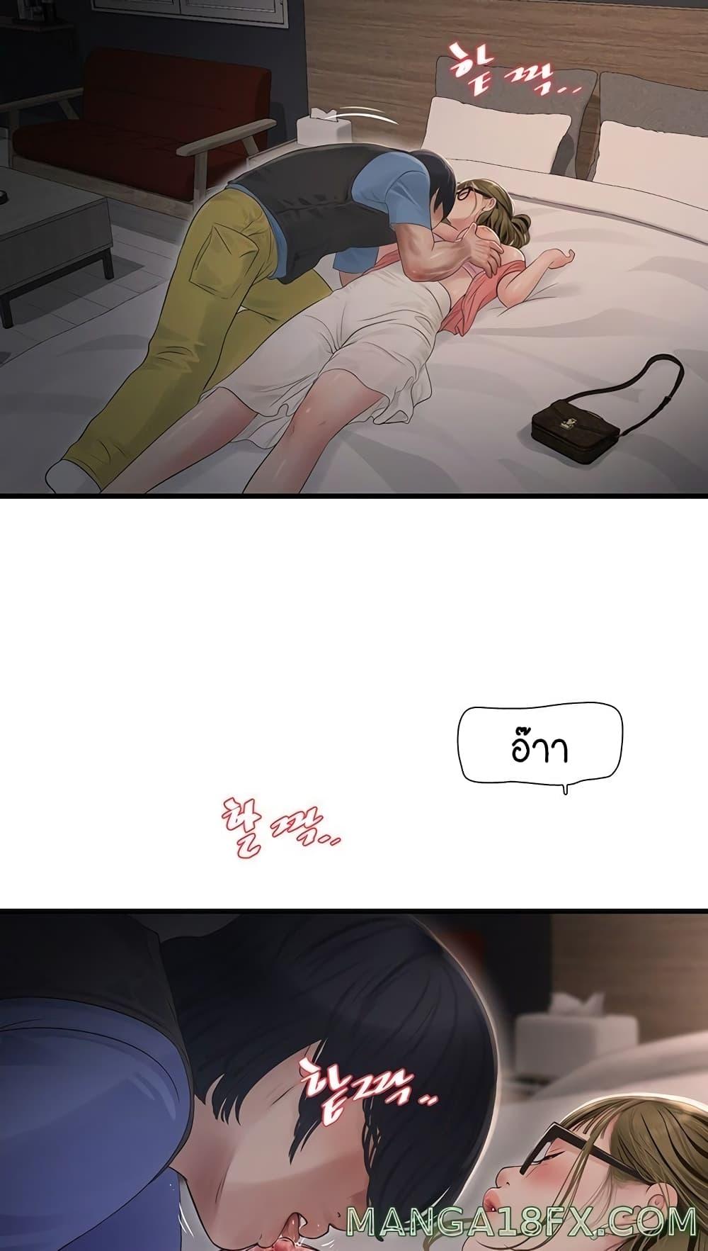 Doujin-Lc- อ่าน โดจิน มังฮวา เกาหลี ญี่ปุ่น จีน แปลไทย The Hole Diary ตอนที่ 1 2 3 4 5 6 7 8 9 10 11 12 13 14 ฟรี ไม่มีโฆษณา อ่าน โดจิน Manhwa เกาหลี ญี่ปุ่น จีน เรามีครบ คัดมาให้เน้นๆ โดจิน 18+ รับประกันความฟินโดย  Doujin Lc