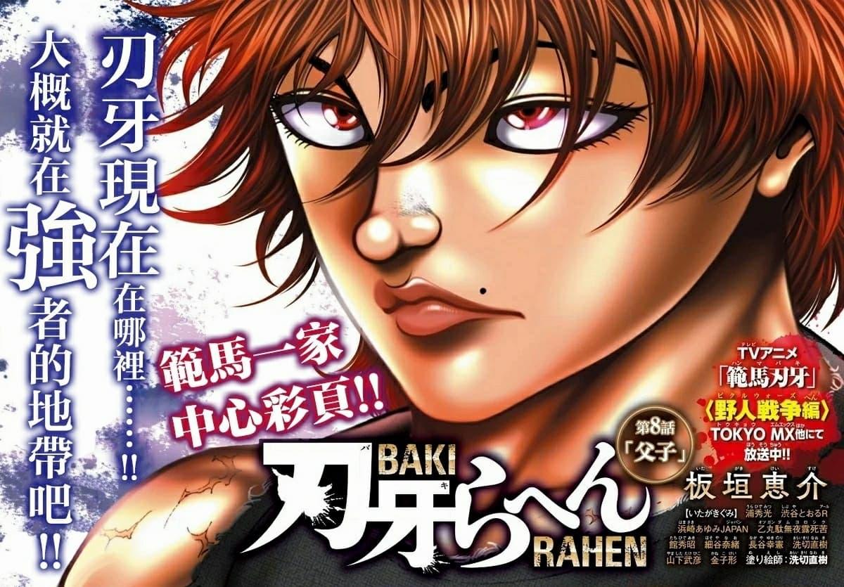 Manga-lc-com อ่านมังงะ อ่านการ์ตูน ออนไลน์ ฟรี Baki Rahen ตอนที่ 1 2 3 4 5 6 7 8 9 10 11 12 13 14 ฟรี ไม่มีโฆษณา Manga-lc - อ่าน มังงะ อ่าน การ์ตูน ออนไลน์ อ่านมังงะ ฟรี