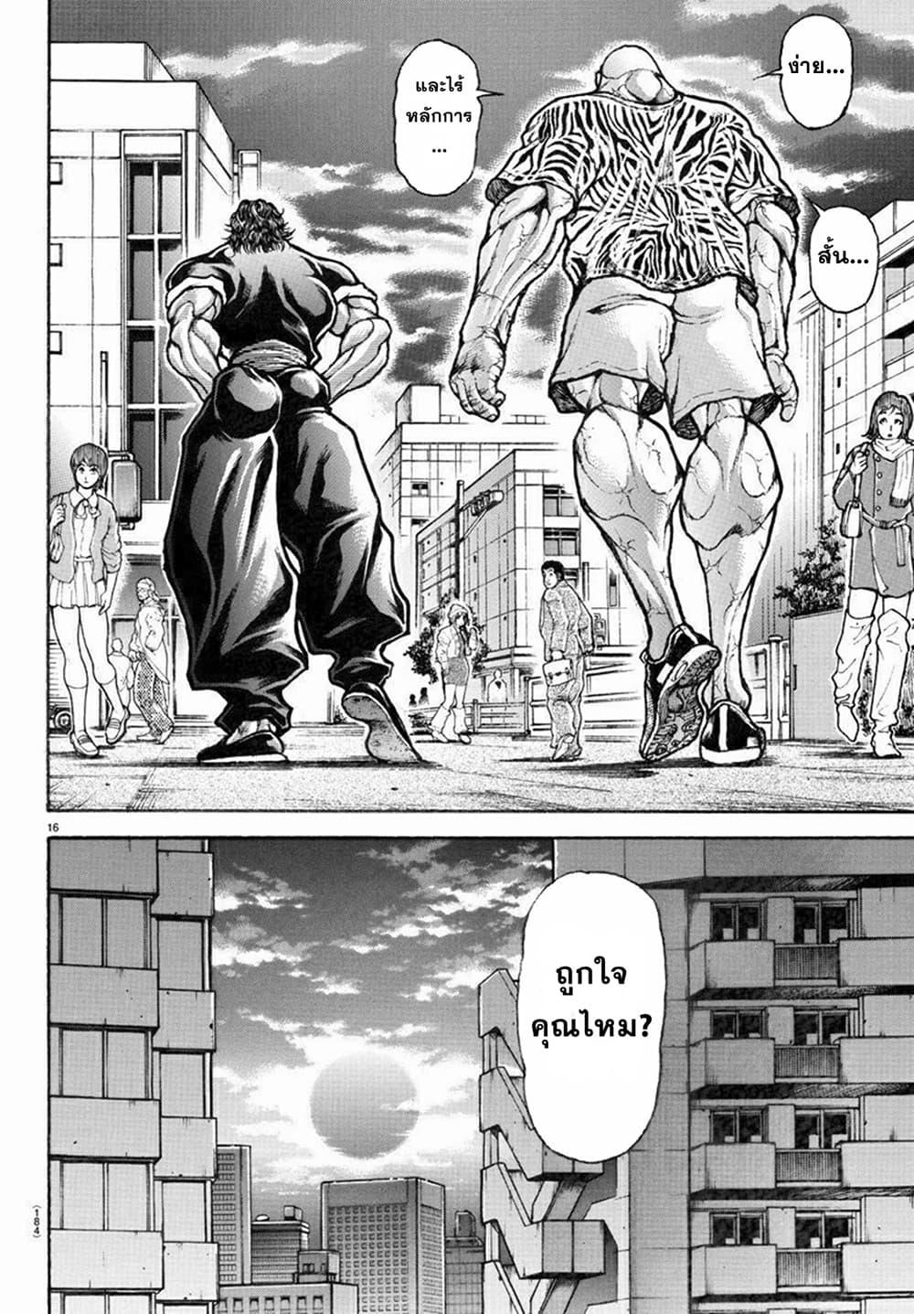 Manga-lc-com อ่านมังงะ อ่านการ์ตูน ออนไลน์ ฟรี Baki Rahen ตอนที่ 1 2 3 4 5 6 7 8 9 10 11 12 13 14 ฟรี ไม่มีโฆษณา Manga-lc - อ่าน มังงะ อ่าน การ์ตูน ออนไลน์ อ่านมังงะ ฟรี