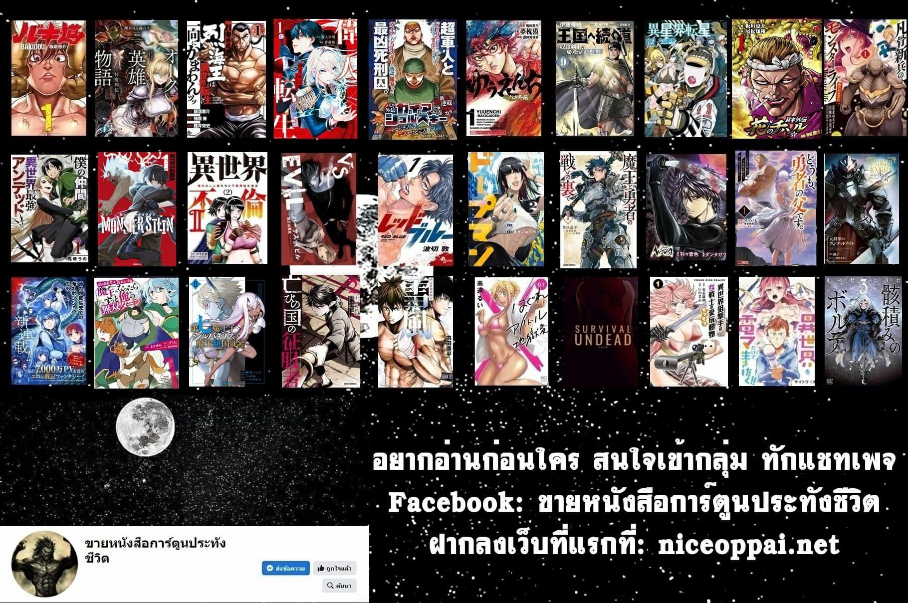 Manga-lc-com อ่านมังงะ อ่านการ์ตูน ออนไลน์ ฟรี Baki Rahen ตอนที่ 1 2 3 4 5 6 7 8 9 10 11 12 13 14 ฟรี ไม่มีโฆษณา Manga-lc - อ่าน มังงะ อ่าน การ์ตูน ออนไลน์ อ่านมังงะ ฟรี