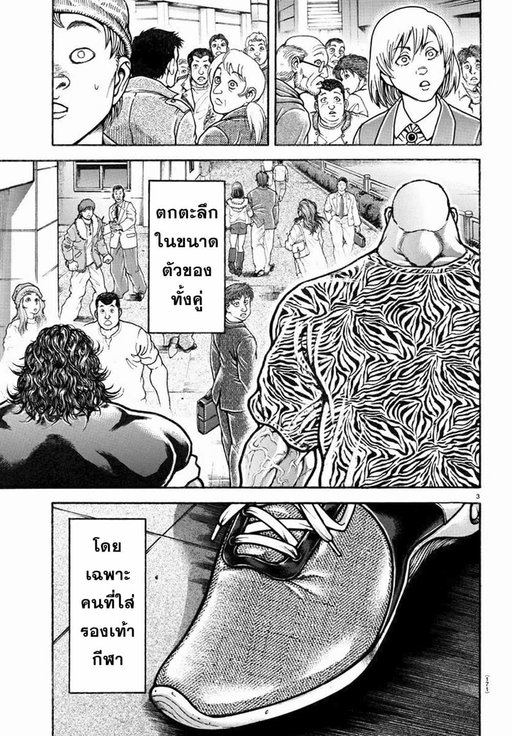 Manga-lc-com อ่านมังงะ อ่านการ์ตูน ออนไลน์ ฟรี Baki Rahen ตอนที่ 1 2 3 4 5 6 7 8 9 10 11 12 13 14 ฟรี ไม่มีโฆษณา Manga-lc - อ่าน มังงะ อ่าน การ์ตูน ออนไลน์ อ่านมังงะ ฟรี