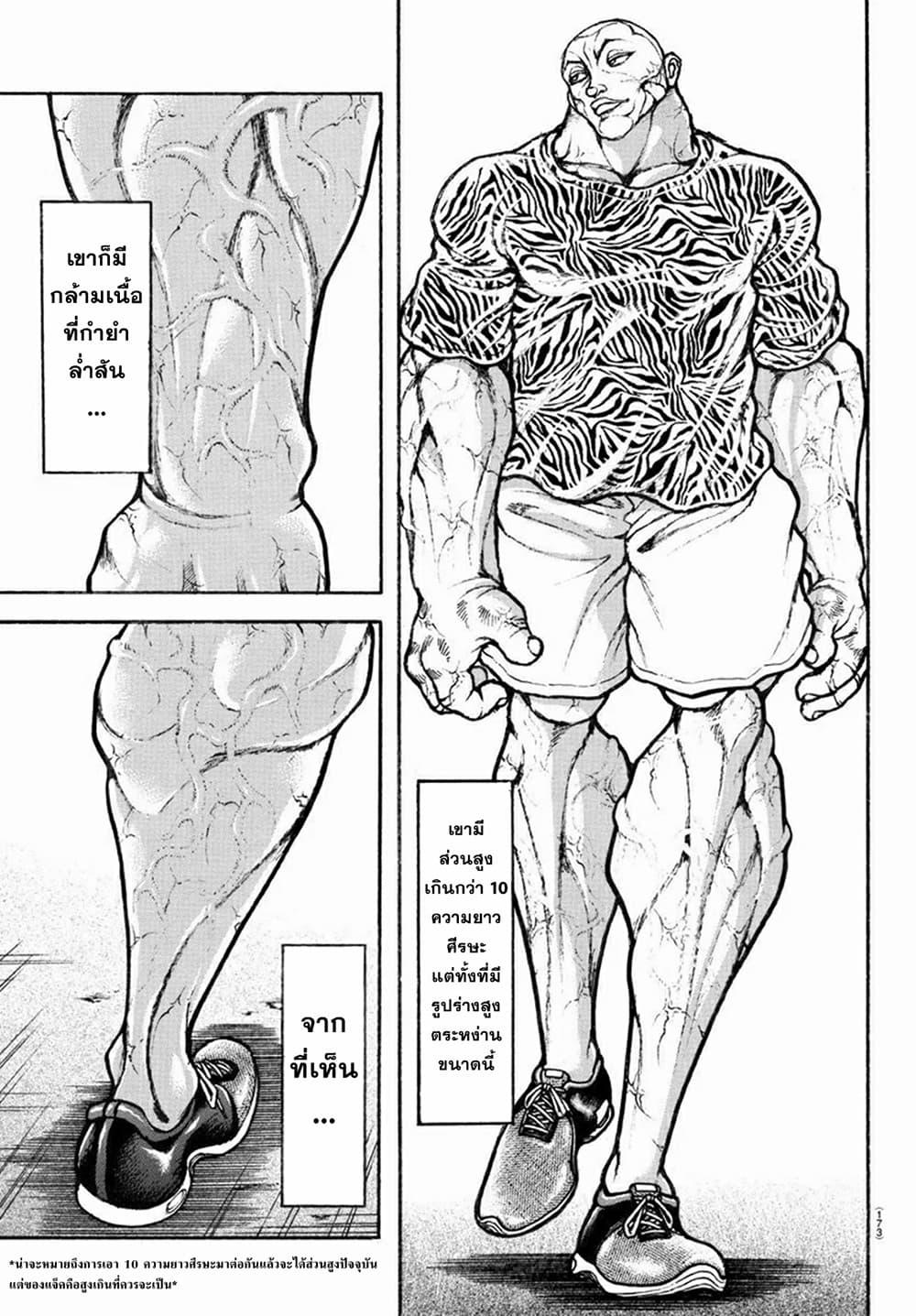 Manga-lc-com อ่านมังงะ อ่านการ์ตูน ออนไลน์ ฟรี Baki Rahen ตอนที่ 1 2 3 4 5 6 7 8 9 10 11 12 13 14 ฟรี ไม่มีโฆษณา Manga-lc - อ่าน มังงะ อ่าน การ์ตูน ออนไลน์ อ่านมังงะ ฟรี