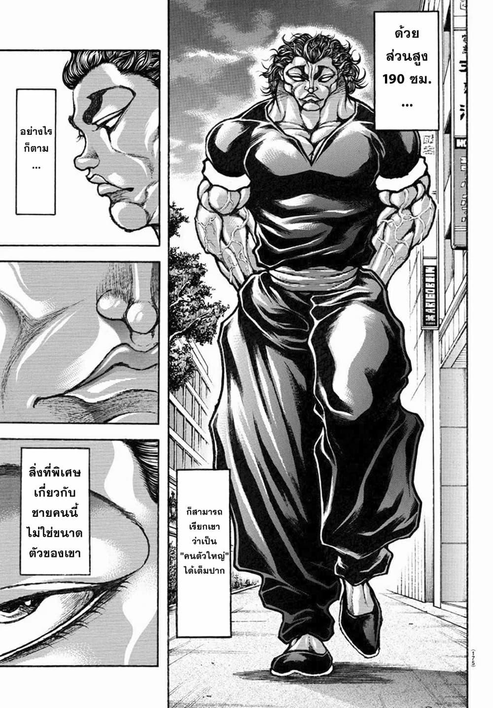 Manga-lc-com อ่านมังงะ อ่านการ์ตูน ออนไลน์ ฟรี Baki Rahen ตอนที่ 1 2 3 4 5 6 7 8 9 10 11 12 13 14 ฟรี ไม่มีโฆษณา Manga-lc - อ่าน มังงะ อ่าน การ์ตูน ออนไลน์ อ่านมังงะ ฟรี