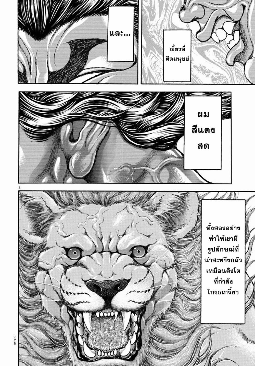 Manga-lc-com อ่านมังงะ อ่านการ์ตูน ออนไลน์ ฟรี Baki Rahen ตอนที่ 1 2 3 4 5 6 7 8 9 10 11 12 13 14 ฟรี ไม่มีโฆษณา Manga-lc - อ่าน มังงะ อ่าน การ์ตูน ออนไลน์ อ่านมังงะ ฟรี