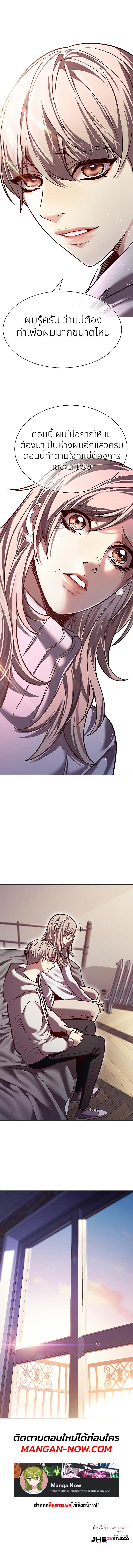 Manga-lc-com อ่านมังงะ อ่านการ์ตูน ออนไลน์ ฟรี Eleceed ตอนที่ 1 2 3 4 5 6 7 8 9 10 11 12 13 14 ฟรี ไม่มีโฆษณา Manga-lc - อ่าน มังงะ อ่าน การ์ตูน ออนไลน์ อ่านมังงะ ฟรี