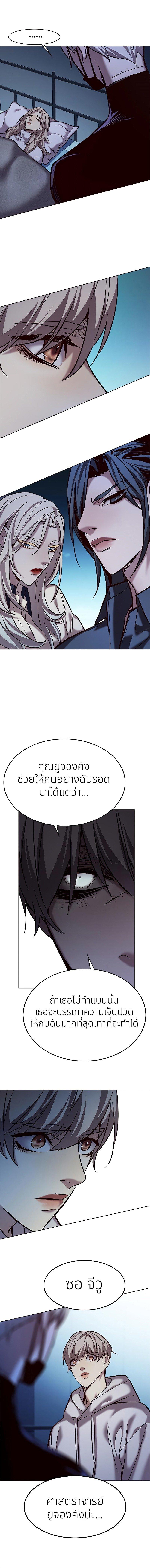 Manga-lc-com อ่านมังงะ อ่านการ์ตูน ออนไลน์ ฟรี Eleceed ตอนที่ 1 2 3 4 5 6 7 8 9 10 11 12 13 14 ฟรี ไม่มีโฆษณา Manga-lc - อ่าน มังงะ อ่าน การ์ตูน ออนไลน์ อ่านมังงะ ฟรี