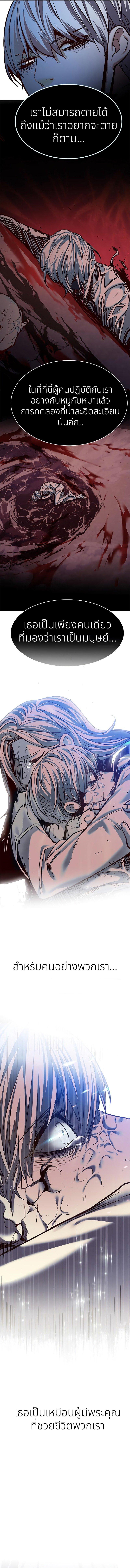 Manga-lc-com อ่านมังงะ อ่านการ์ตูน ออนไลน์ ฟรี Eleceed ตอนที่ 1 2 3 4 5 6 7 8 9 10 11 12 13 14 ฟรี ไม่มีโฆษณา Manga-lc - อ่าน มังงะ อ่าน การ์ตูน ออนไลน์ อ่านมังงะ ฟรี