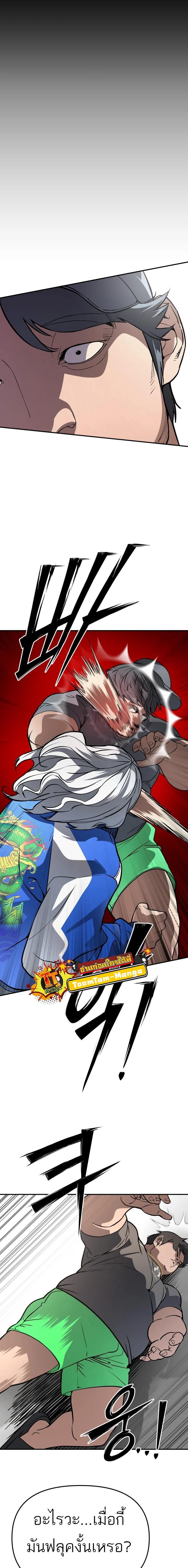 Manga-lc-com อ่านมังงะ อ่านการ์ตูน ออนไลน์ ฟรี 99 Boss ตอนที่ 1 2 3 4 5 6 7 8 9 10 11 12 13 14 ฟรี ไม่มีโฆษณา Manga-lc - อ่าน มังงะ อ่าน การ์ตูน ออนไลน์ อ่านมังงะ ฟรี