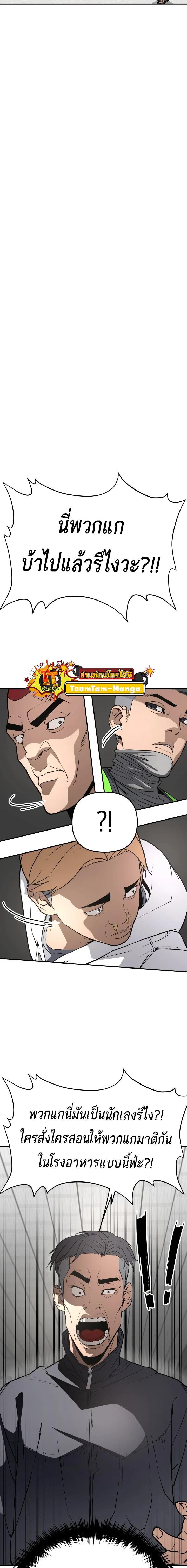 Manga-lc-com อ่านมังงะ อ่านการ์ตูน ออนไลน์ ฟรี 99 Boss ตอนที่ 1 2 3 4 5 6 7 8 9 10 11 12 13 14 ฟรี ไม่มีโฆษณา Manga-lc - อ่าน มังงะ อ่าน การ์ตูน ออนไลน์ อ่านมังงะ ฟรี