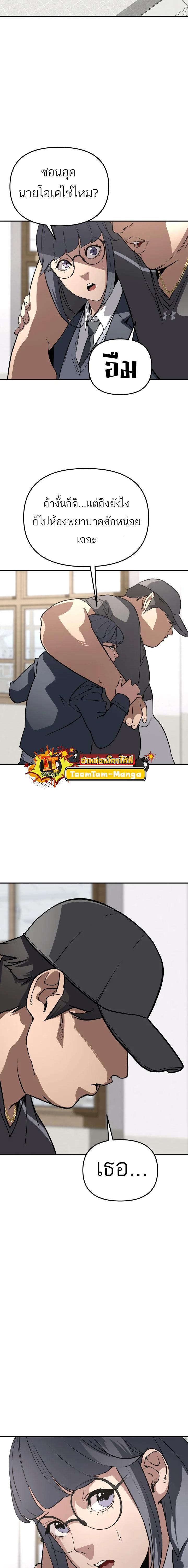 Manga-lc-com อ่านมังงะ อ่านการ์ตูน ออนไลน์ ฟรี 99 Boss ตอนที่ 1 2 3 4 5 6 7 8 9 10 11 12 13 14 ฟรี ไม่มีโฆษณา Manga-lc - อ่าน มังงะ อ่าน การ์ตูน ออนไลน์ อ่านมังงะ ฟรี