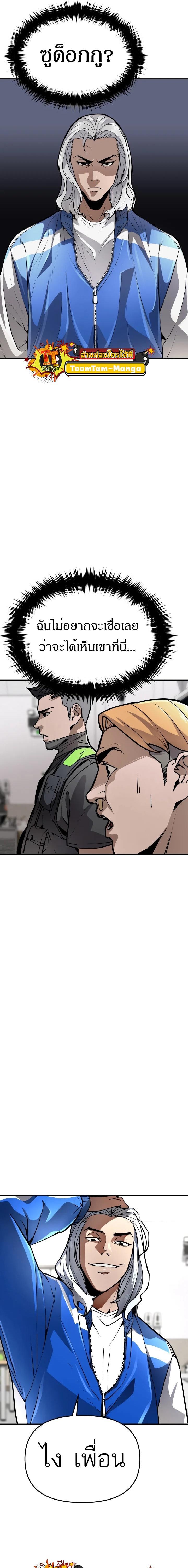 Manga-lc-com อ่านมังงะ อ่านการ์ตูน ออนไลน์ ฟรี 99 Boss ตอนที่ 1 2 3 4 5 6 7 8 9 10 11 12 13 14 ฟรี ไม่มีโฆษณา Manga-lc - อ่าน มังงะ อ่าน การ์ตูน ออนไลน์ อ่านมังงะ ฟรี