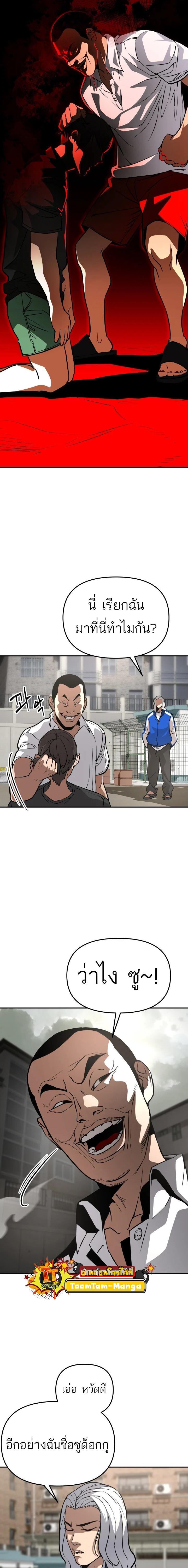 Manga-lc-com อ่านมังงะ อ่านการ์ตูน ออนไลน์ ฟรี 99 Boss ตอนที่ 1 2 3 4 5 6 7 8 9 10 11 12 13 14 ฟรี ไม่มีโฆษณา Manga-lc - อ่าน มังงะ อ่าน การ์ตูน ออนไลน์ อ่านมังงะ ฟรี