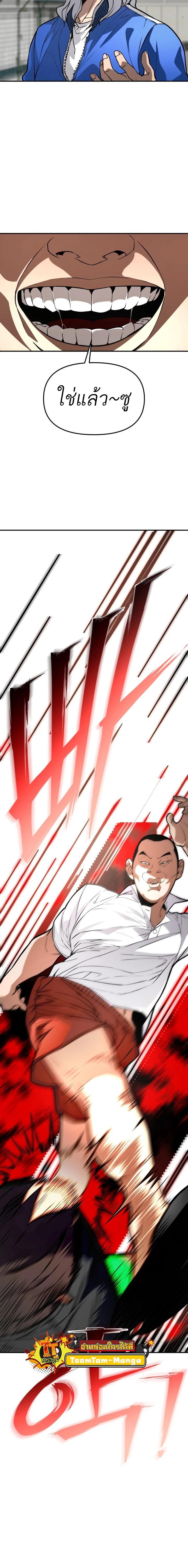 Manga-lc-com อ่านมังงะ อ่านการ์ตูน ออนไลน์ ฟรี 99 Boss ตอนที่ 1 2 3 4 5 6 7 8 9 10 11 12 13 14 ฟรี ไม่มีโฆษณา Manga-lc - อ่าน มังงะ อ่าน การ์ตูน ออนไลน์ อ่านมังงะ ฟรี