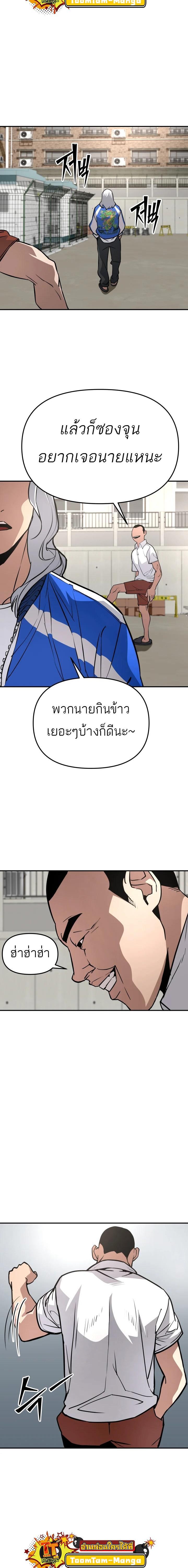 Manga-lc-com อ่านมังงะ อ่านการ์ตูน ออนไลน์ ฟรี 99 Boss ตอนที่ 1 2 3 4 5 6 7 8 9 10 11 12 13 14 ฟรี ไม่มีโฆษณา Manga-lc - อ่าน มังงะ อ่าน การ์ตูน ออนไลน์ อ่านมังงะ ฟรี