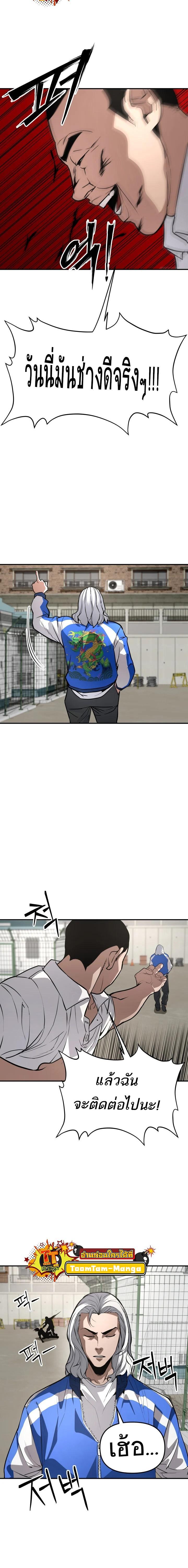 Manga-lc-com อ่านมังงะ อ่านการ์ตูน ออนไลน์ ฟรี 99 Boss ตอนที่ 1 2 3 4 5 6 7 8 9 10 11 12 13 14 ฟรี ไม่มีโฆษณา Manga-lc - อ่าน มังงะ อ่าน การ์ตูน ออนไลน์ อ่านมังงะ ฟรี