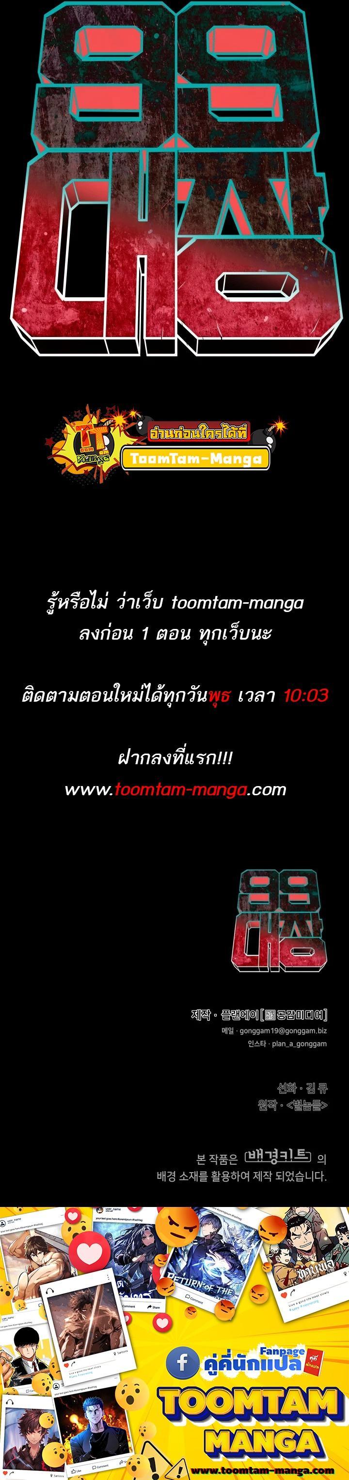 Manga-lc-com อ่านมังงะ อ่านการ์ตูน ออนไลน์ ฟรี 99 Boss ตอนที่ 1 2 3 4 5 6 7 8 9 10 11 12 13 14 ฟรี ไม่มีโฆษณา Manga-lc - อ่าน มังงะ อ่าน การ์ตูน ออนไลน์ อ่านมังงะ ฟรี