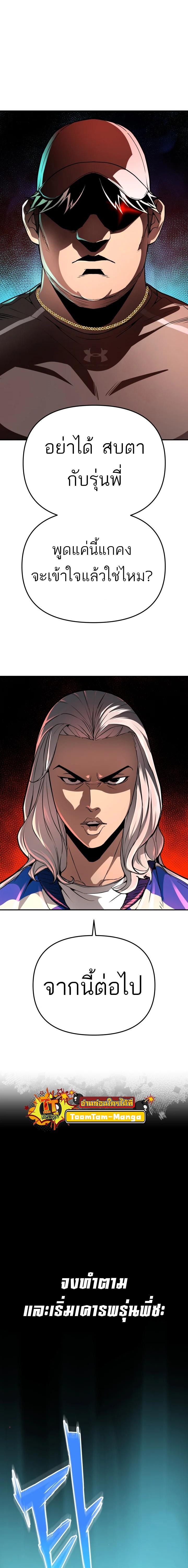 Manga-lc-com อ่านมังงะ อ่านการ์ตูน ออนไลน์ ฟรี 99 Boss ตอนที่ 1 2 3 4 5 6 7 8 9 10 11 12 13 14 ฟรี ไม่มีโฆษณา Manga-lc - อ่าน มังงะ อ่าน การ์ตูน ออนไลน์ อ่านมังงะ ฟรี