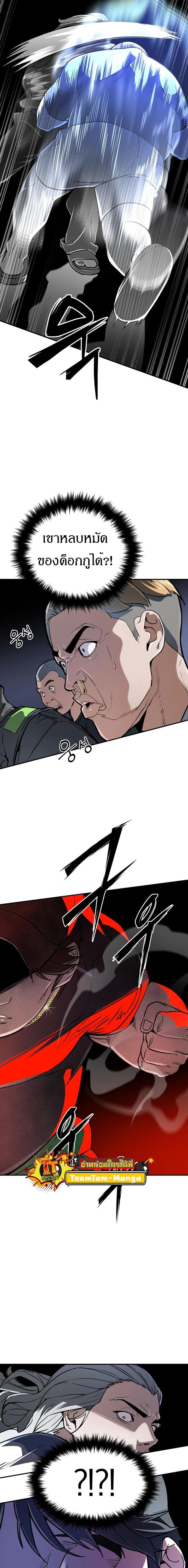 Manga-lc-com อ่านมังงะ อ่านการ์ตูน ออนไลน์ ฟรี 99 Boss ตอนที่ 1 2 3 4 5 6 7 8 9 10 11 12 13 14 ฟรี ไม่มีโฆษณา Manga-lc - อ่าน มังงะ อ่าน การ์ตูน ออนไลน์ อ่านมังงะ ฟรี