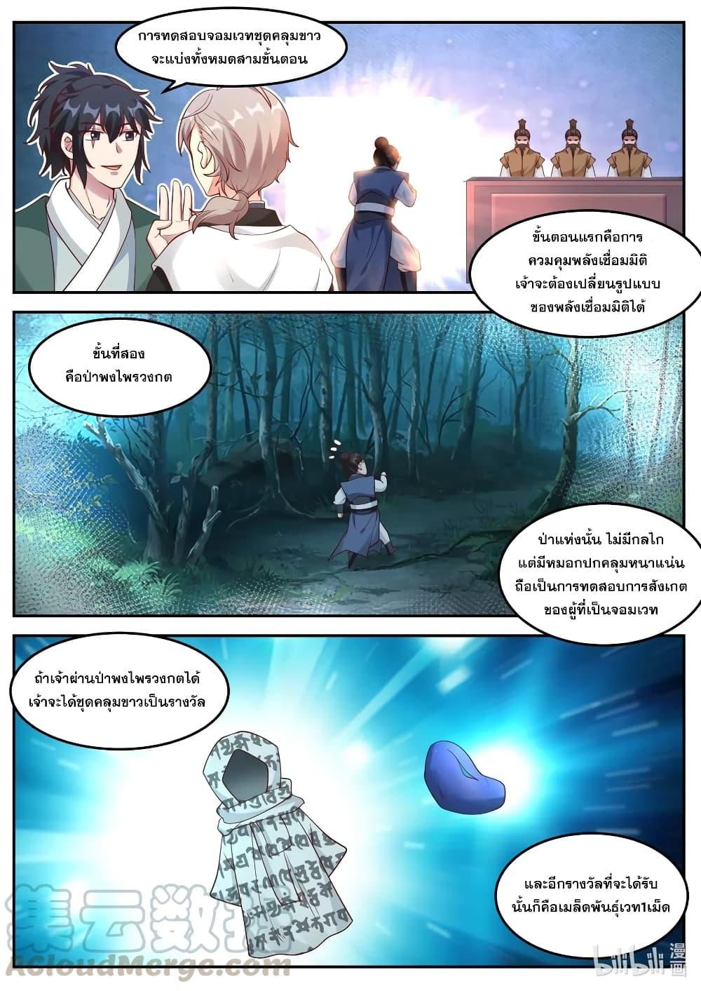 Manga-lc-com อ่านมังงะ อ่านการ์ตูน ออนไลน์ ฟรี Martial God Asura ตอนที่ 1 2 3 4 5 6 7 8 9 10 11 12 13 14 ฟรี ไม่มีโฆษณา Manga-lc - อ่าน มังงะ อ่าน การ์ตูน ออนไลน์ อ่านมังงะ ฟรี
