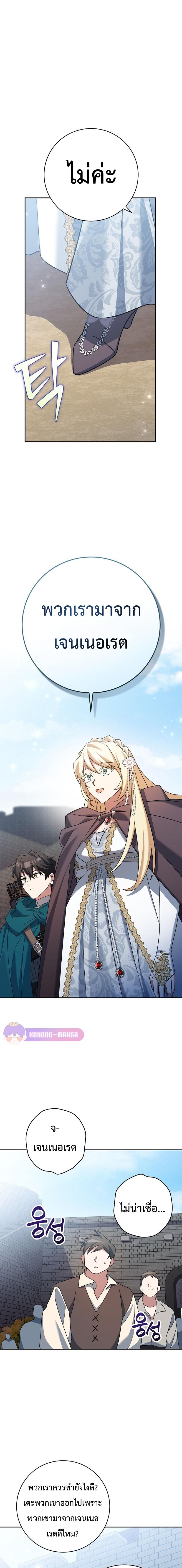 Manga-lc-com อ่านมังงะ อ่านการ์ตูน ออนไลน์ ฟรี Genius Archer’s Streaming ตอนที่ 1 2 3 4 5 6 7 8 9 10 11 12 13 14 ฟรี ไม่มีโฆษณา Manga-lc - อ่าน มังงะ อ่าน การ์ตูน ออนไลน์ อ่านมังงะ ฟรี