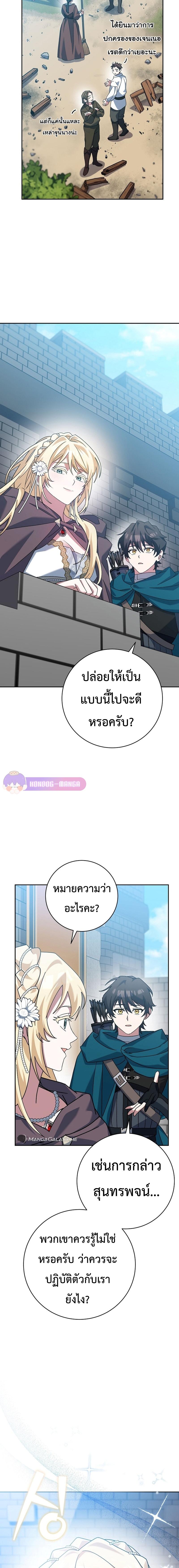 Manga-lc-com อ่านมังงะ อ่านการ์ตูน ออนไลน์ ฟรี Genius Archer’s Streaming ตอนที่ 1 2 3 4 5 6 7 8 9 10 11 12 13 14 ฟรี ไม่มีโฆษณา Manga-lc - อ่าน มังงะ อ่าน การ์ตูน ออนไลน์ อ่านมังงะ ฟรี